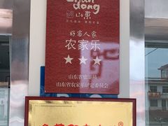 门面-美顺香食府鱼头老店(雪野湖店)