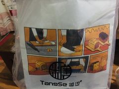 -糖涩(新佳丽店)
