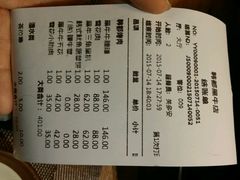 android_upload_pic-黑牛の店·和牛烧肉(大悦城店)