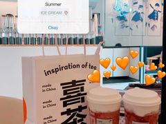 -喜茶(迪士尼小镇DP店)