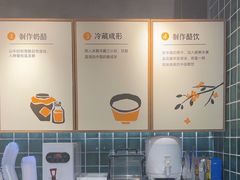 -宝珠奶酪(浦东金桥店)