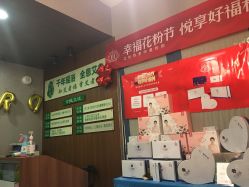 -御品•瑶浴灸疗SPA