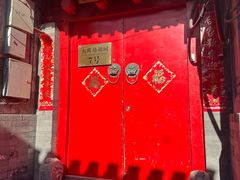 -丽江庭院之爱在路上(西单店)