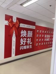 -北京爱育华医院-医疗美容科