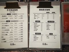 -隐琢咖啡(汉街店)