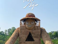 -秀丽东方