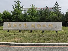 -沈阳职业技术学院