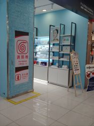 -理肤印象·个人皮肤管理中心