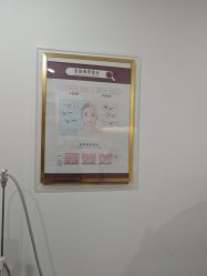 点击看大图 -丰联丽格医疗美容·联合丽格眼整形中心