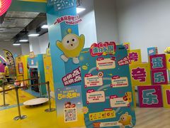 -宝山日月光中心