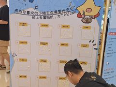 -广州保利时光里(建设大马路店)