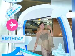 -青岛胶东国际机场