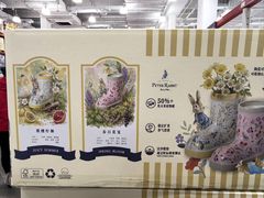 -山姆会员商店(上海浦东店)