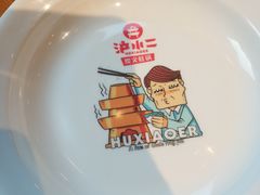 -炉小二铜锅牛蛙•川湘菜(三里屯店)
