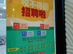 -咬不得高祖生煎·简餐(高银街店)