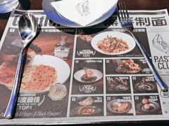-黑手制面·Gentle Pasta(国金天地店)