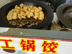 -向群锅饺(登高路店)