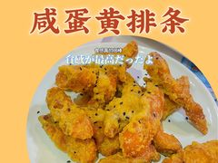 -锦園(伊势丹美食城店)