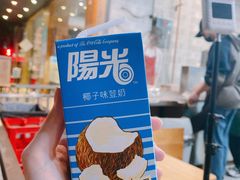 -山水肠粉(盐田店)