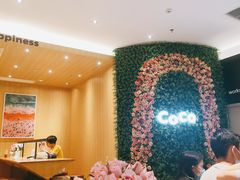 大堂-CoCo都可(东城国贸店)