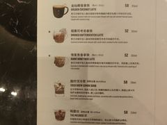 菜单-星巴克臻选(天津恒隆广场旗舰店)
