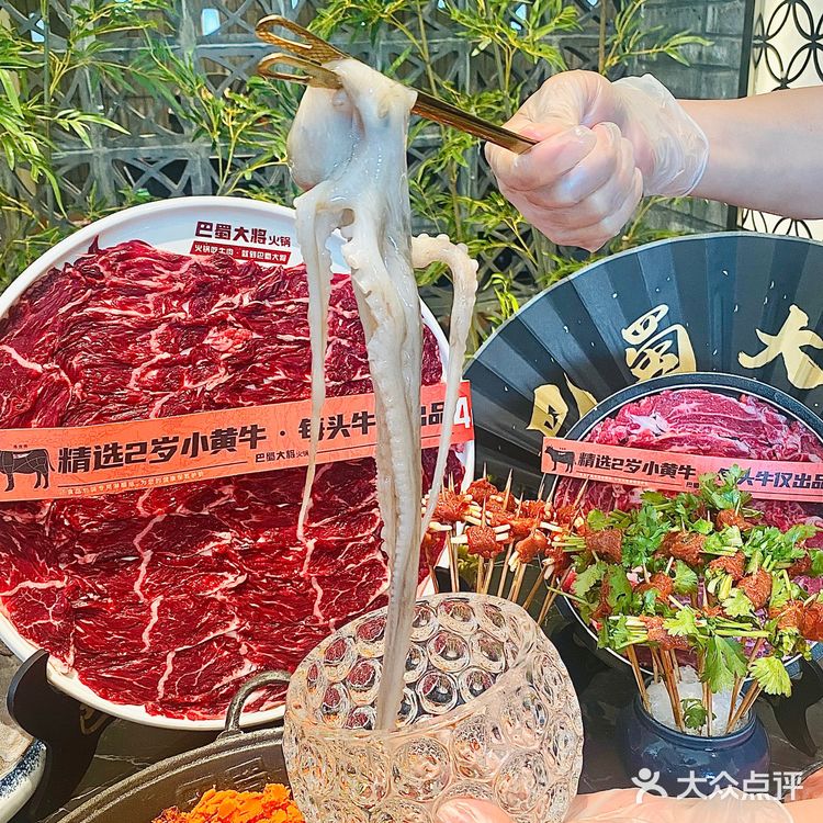 解锁老成都复穿搭Look♨️巴蜀院落火锅牛肉天花板