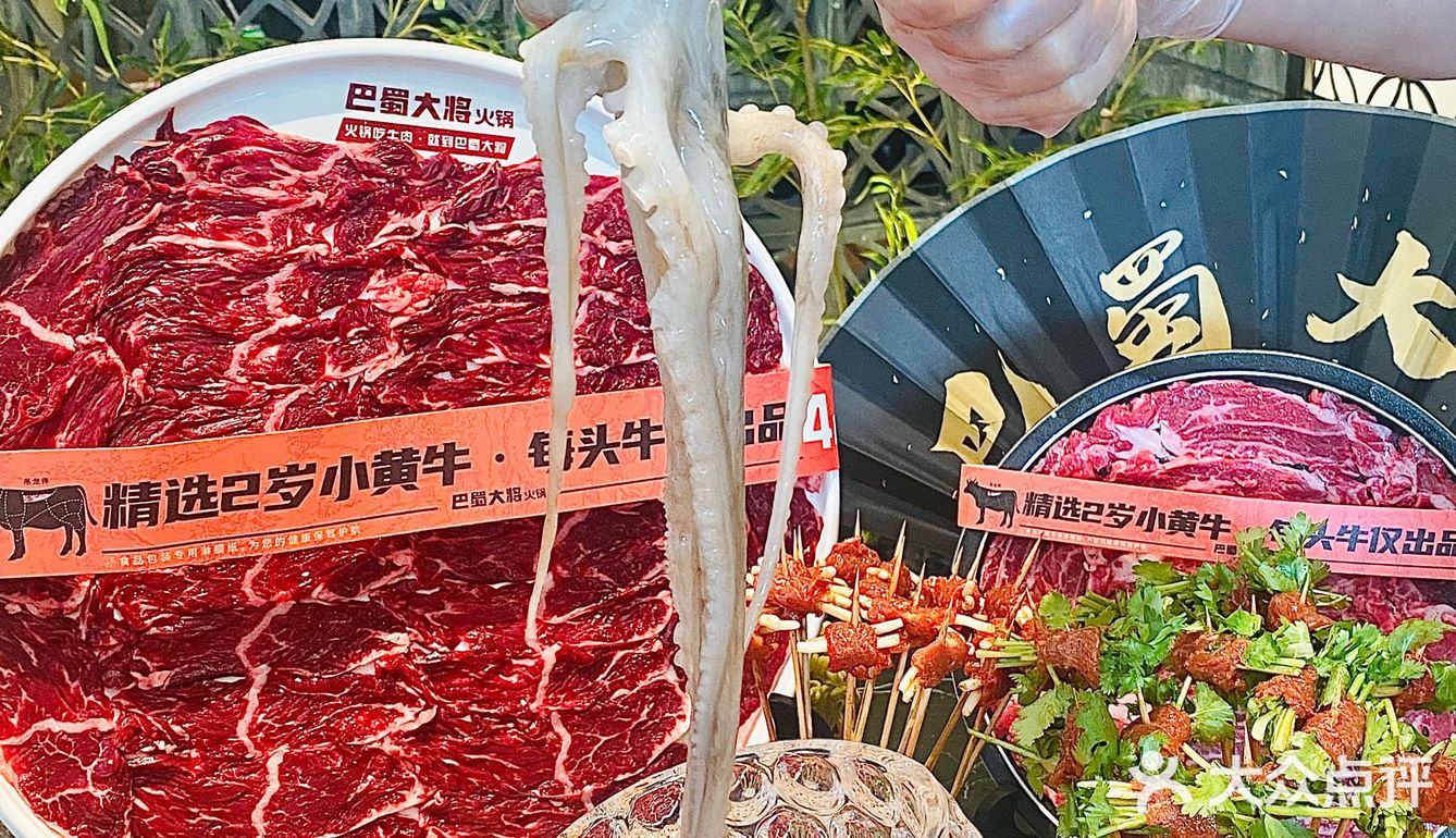 解锁老成都复穿搭Look♨️巴蜀院落火锅牛肉天花板