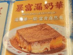 -文通冰室(北京路店)