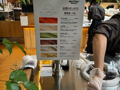 -无印良品餐堂 MUJI Diner(成都太古里店)