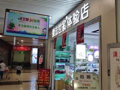 -南亚广场
