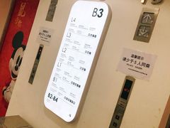 -金融街购物中心停车场