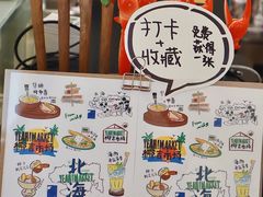 -椰椰大吉(海城店)