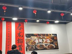 -徐春娇下饭菜(萧山奥体国际村店)