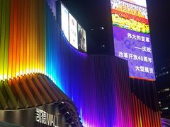 门面-凯德MALL(望京店)