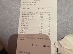 -惠食佳(滨江大公馆店)