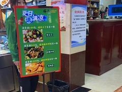 -瑞杰烧烤店·24小时营业(山东路店)