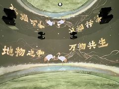 -中国农业博物馆