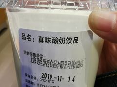 -巴黎贝甜(杨浦宝地店)