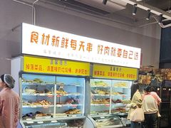 -串小白烧烤(金沙洲店)