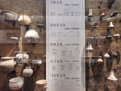 -湖州博物馆