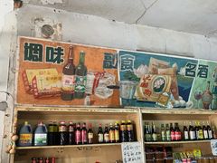 零售区-赵府街副食店