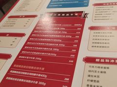 菜单-弗兰克牛排西餐厅Ribone steak house(柠檬花园店)