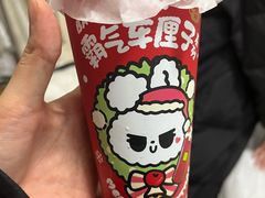 -奈雪的茶(KK MALL店)