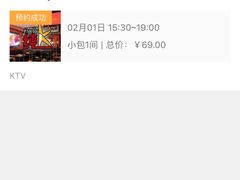 -他她纯乐party量贩KTV(升龙店)