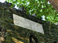 -小南山公园