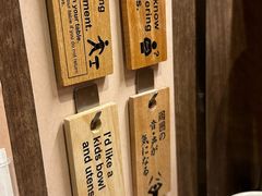 -一兰拉面(新宿中央东口店)
