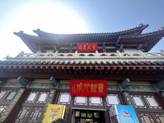 -千佛山风景名胜区