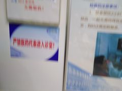 -上海市第十人民医院(总院)
