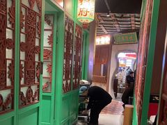 -锦府盐帮·侯宅(五棵松万达店)