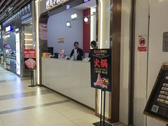 -福缘烤肉王自助(爱琴海-原比尔森店)